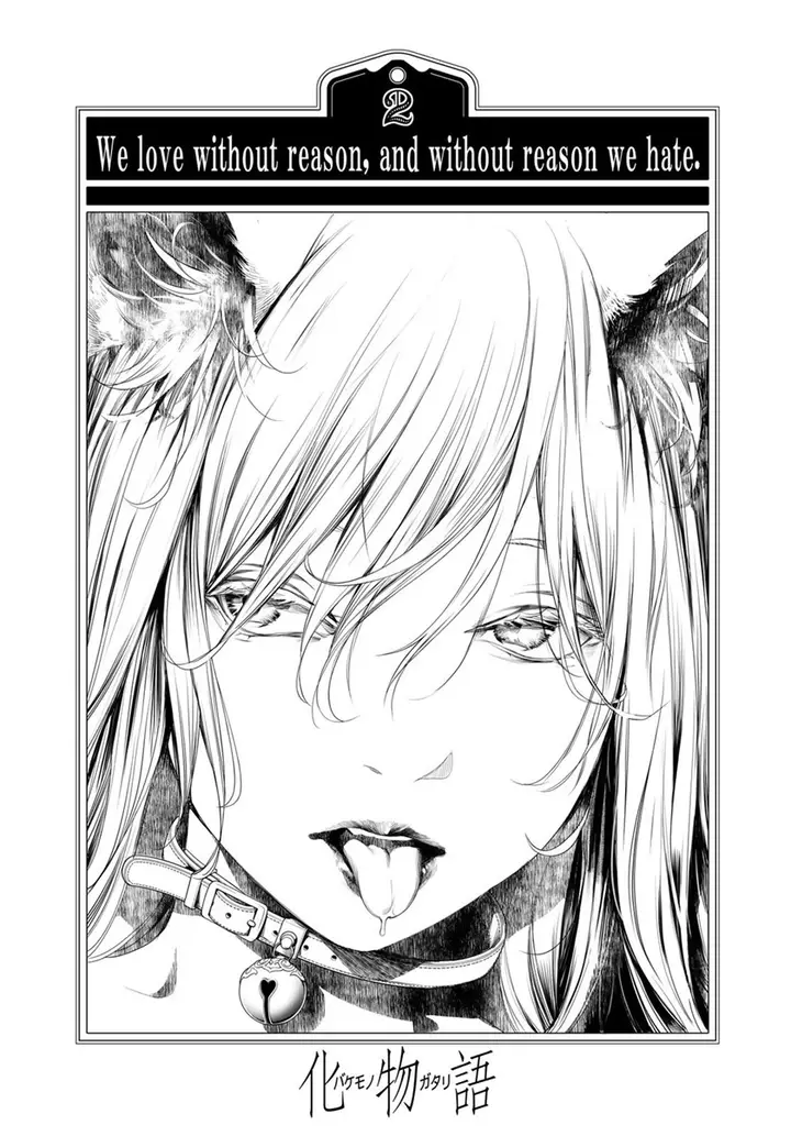 image-komik-bakemonogatari-chapter-154-0/21