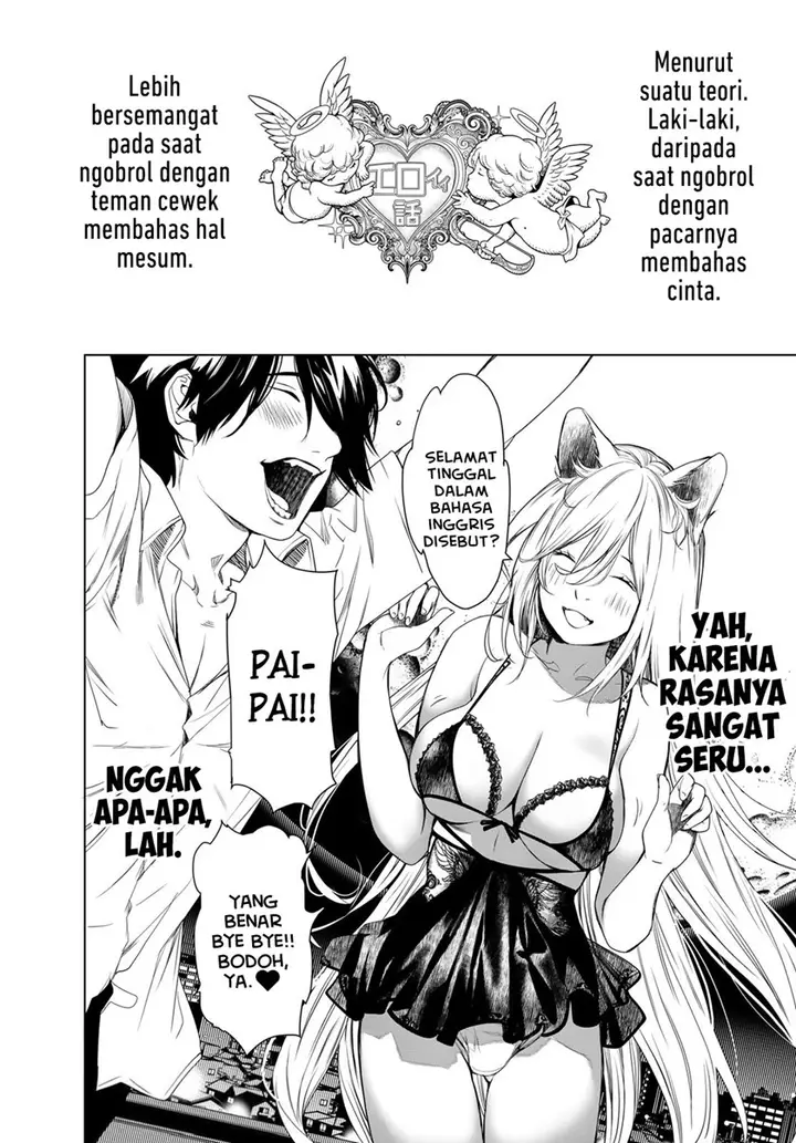image-komik-bakemonogatari-chapter-154-19/21