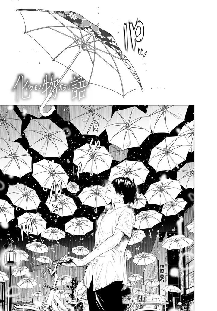 image-komik-bakemonogatari-chapter-155-0/20