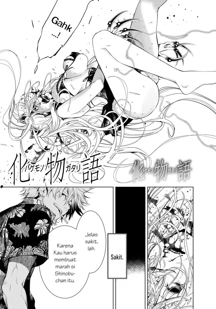 image-komik-bakemonogatari-chapter-161-0/19