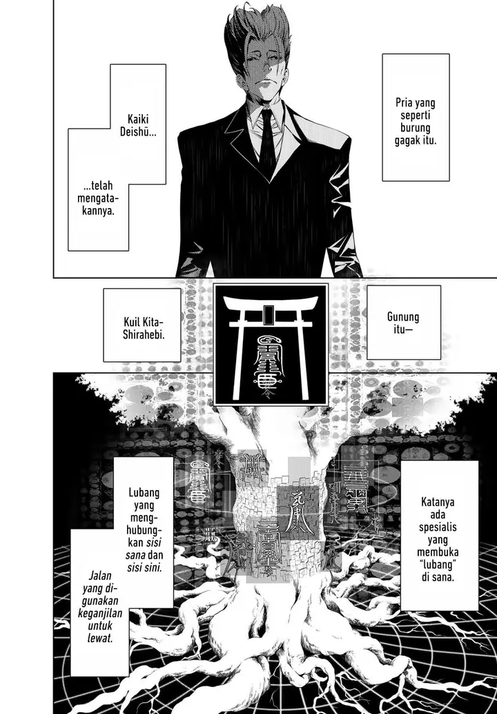 image-komik-bakemonogatari-chapter-165-7/19