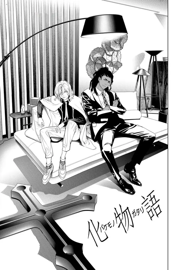 image-komik-bakemonogatari-chapter-166-0/22