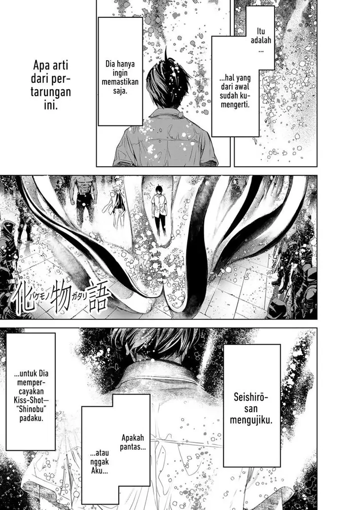 image-komik-bakemonogatari-chapter-171-0/23