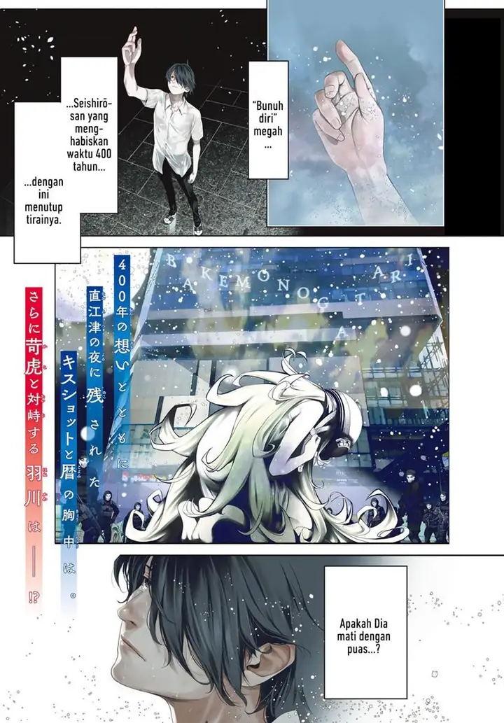 image-komik-bakemonogatari-chapter-172-0/23