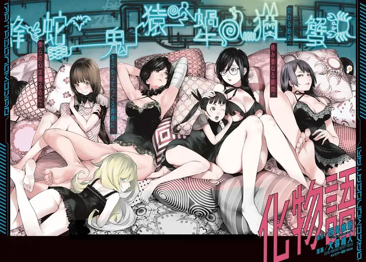 image-komik-bakemonogatari-chapter-172-1/23