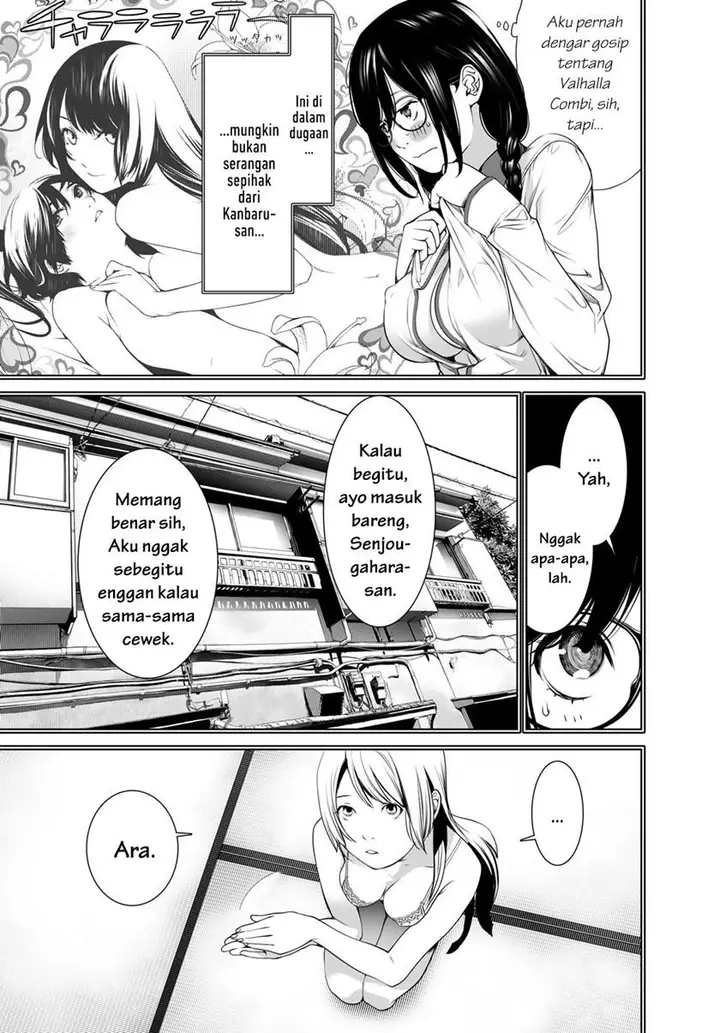 image-komik-bakemonogatari-chapter-173-14/21