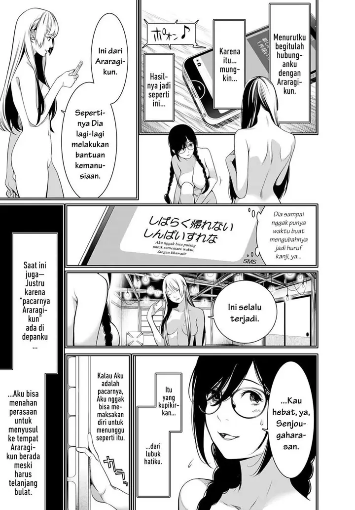 image-komik-bakemonogatari-chapter-173-16/21