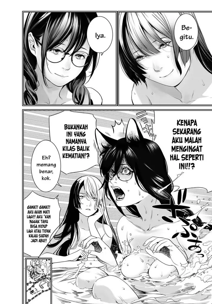 image-komik-bakemonogatari-chapter-173-19/21