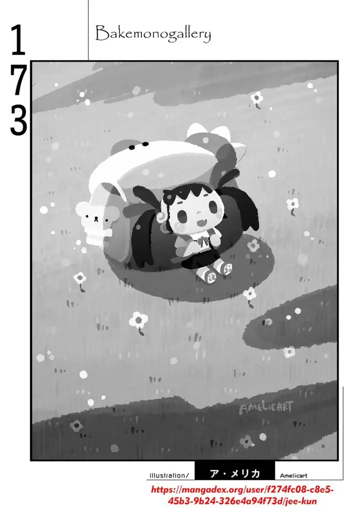 image-komik-bakemonogatari-chapter-173-20/21