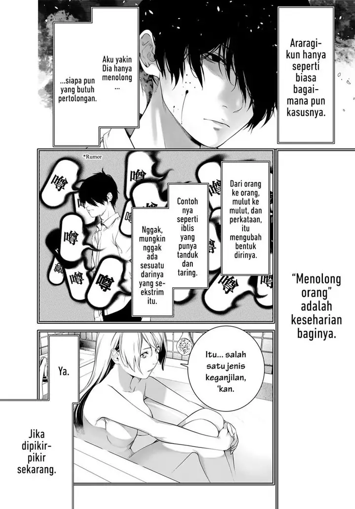 image-komik-bakemonogatari-chapter-174-5/21