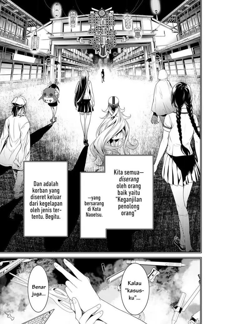 image-komik-bakemonogatari-chapter-174-6/21