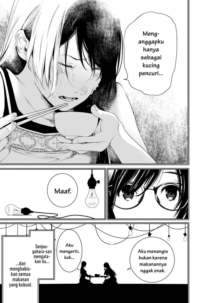 image-komik-bakemonogatari-chapter-175-14/20