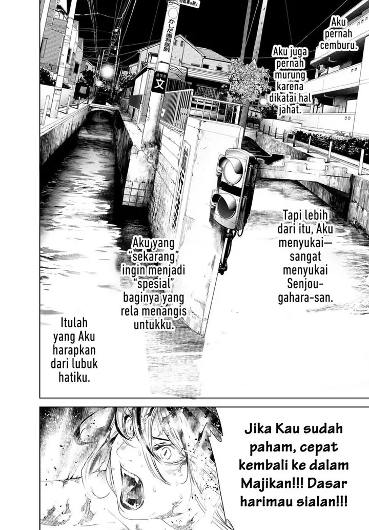 image-komik-bakemonogatari-chapter-175-15/20