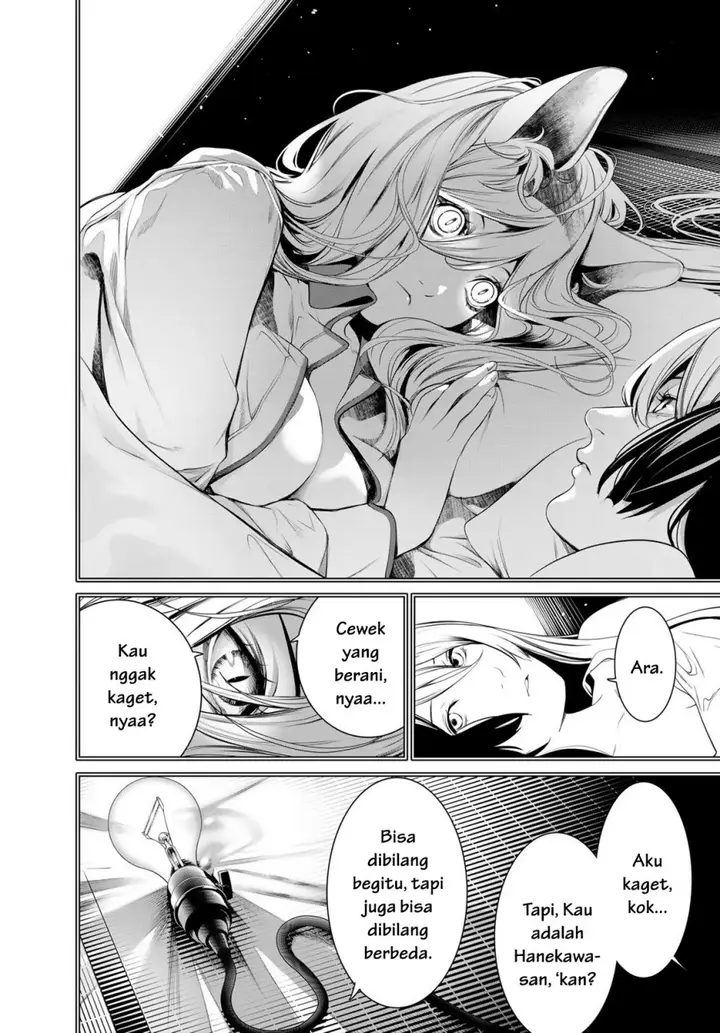 image-komik-bakemonogatari-chapter-176-10/22