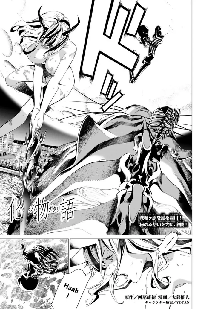 image-komik-bakemonogatari-chapter-178-0/20