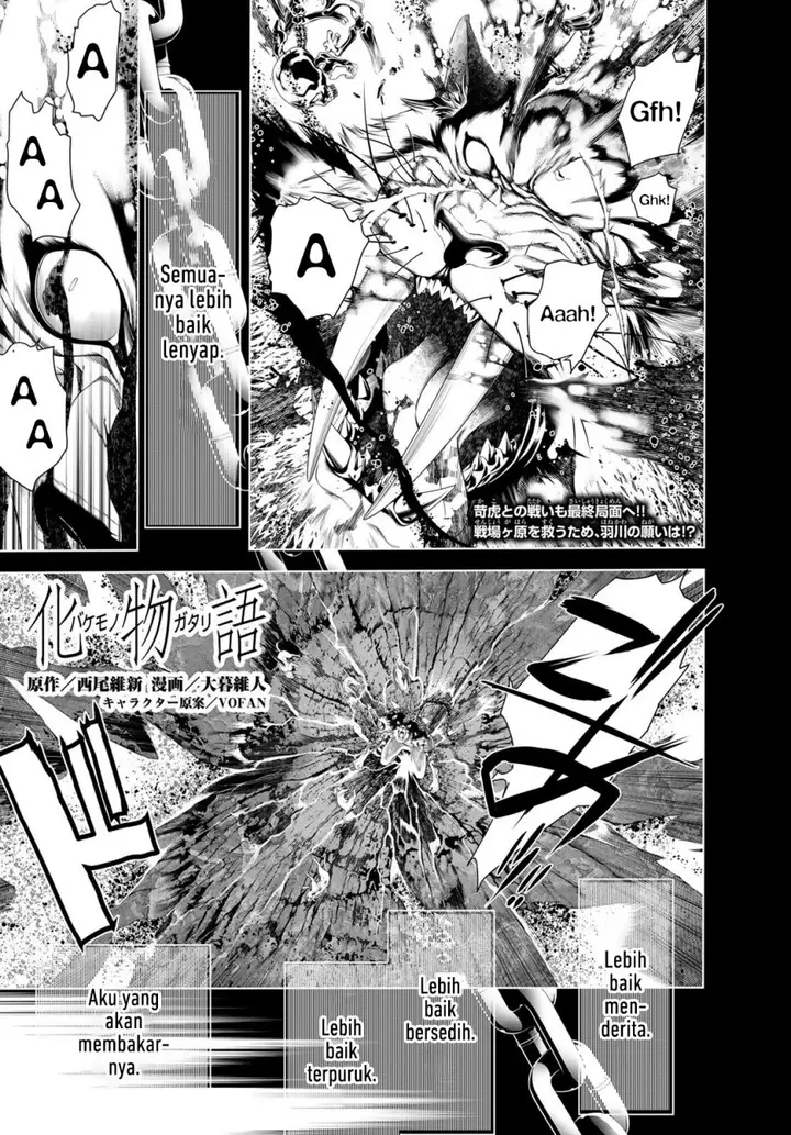 image-komik-bakemonogatari-chapter-179-0/20