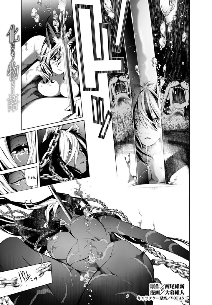 image-komik-bakemonogatari-chapter-180-0/18