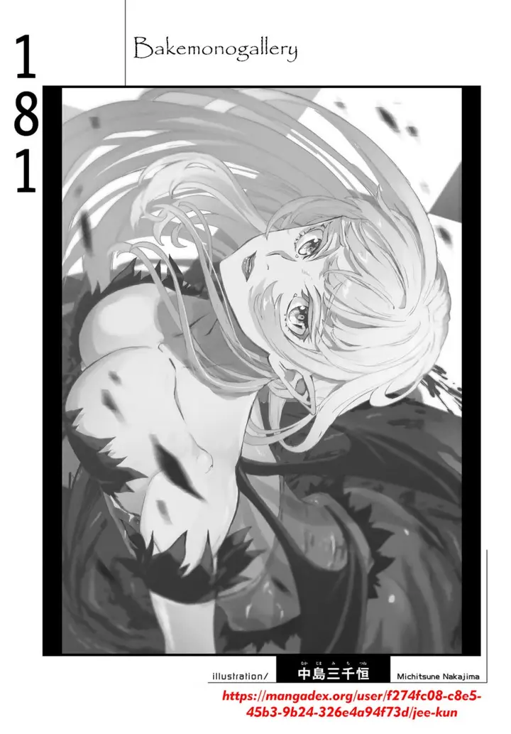 image-komik-bakemonogatari-chapter-181-20/21