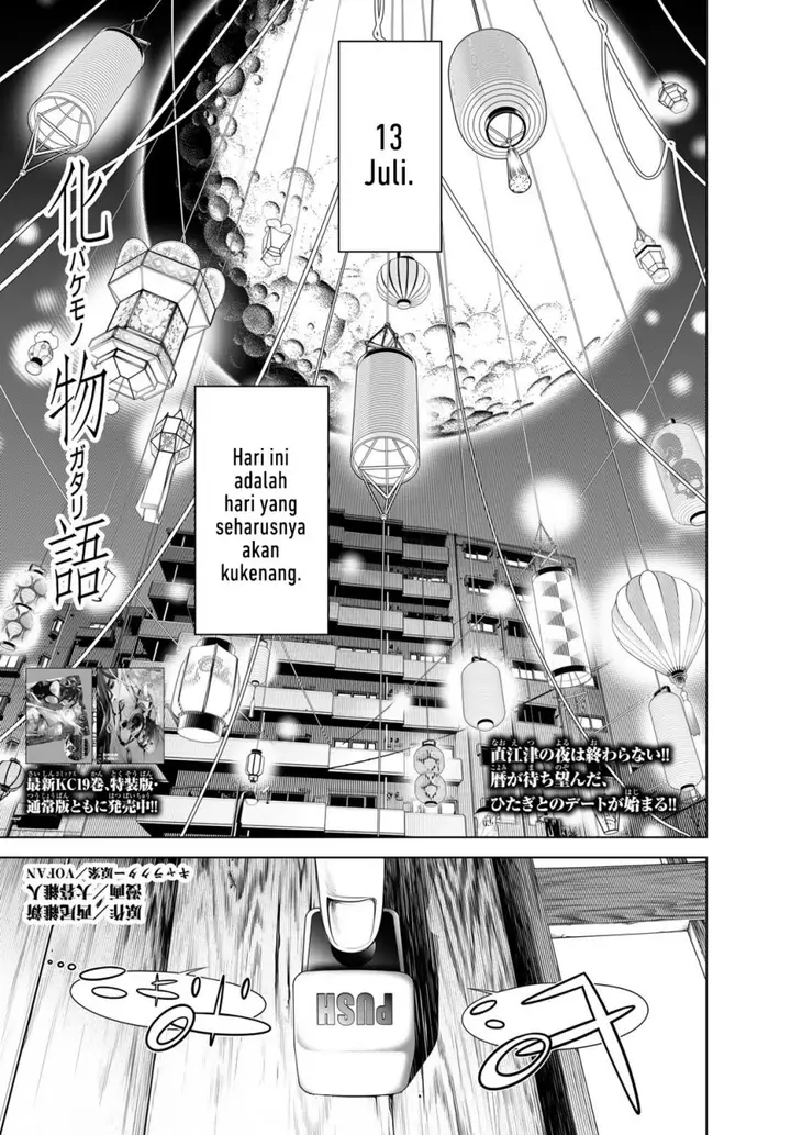 image-komik-bakemonogatari-chapter-182-0/20