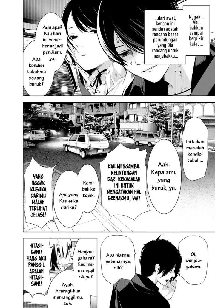 image-komik-bakemonogatari-chapter-182-14/20