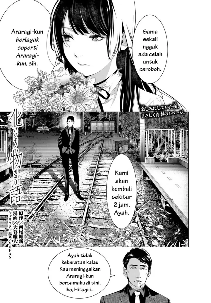 image-komik-bakemonogatari-chapter-184-0/20