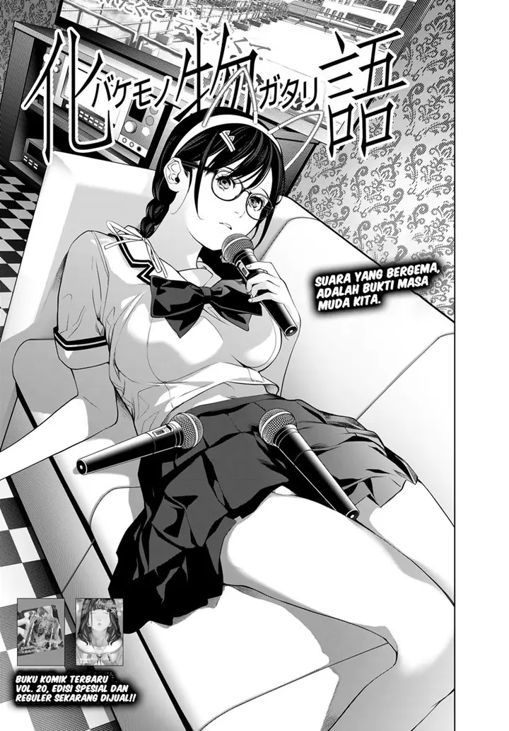 image-komik-bakemonogatari-chapter-186-0/20