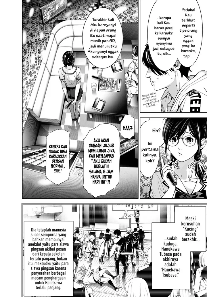 image-komik-bakemonogatari-chapter-186-3/20