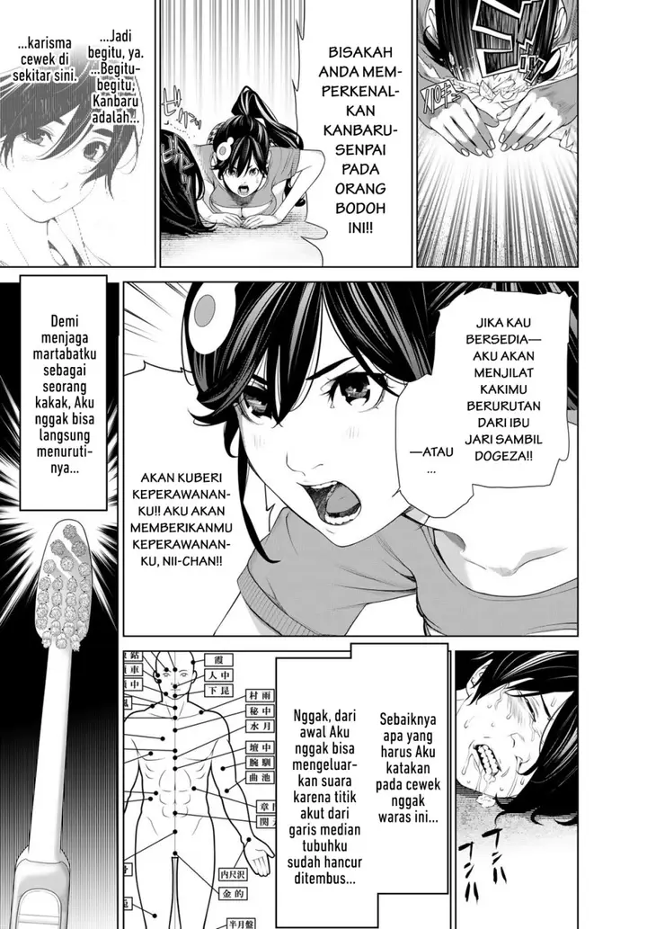 image-komik-bakemonogatari-chapter-189-4/21