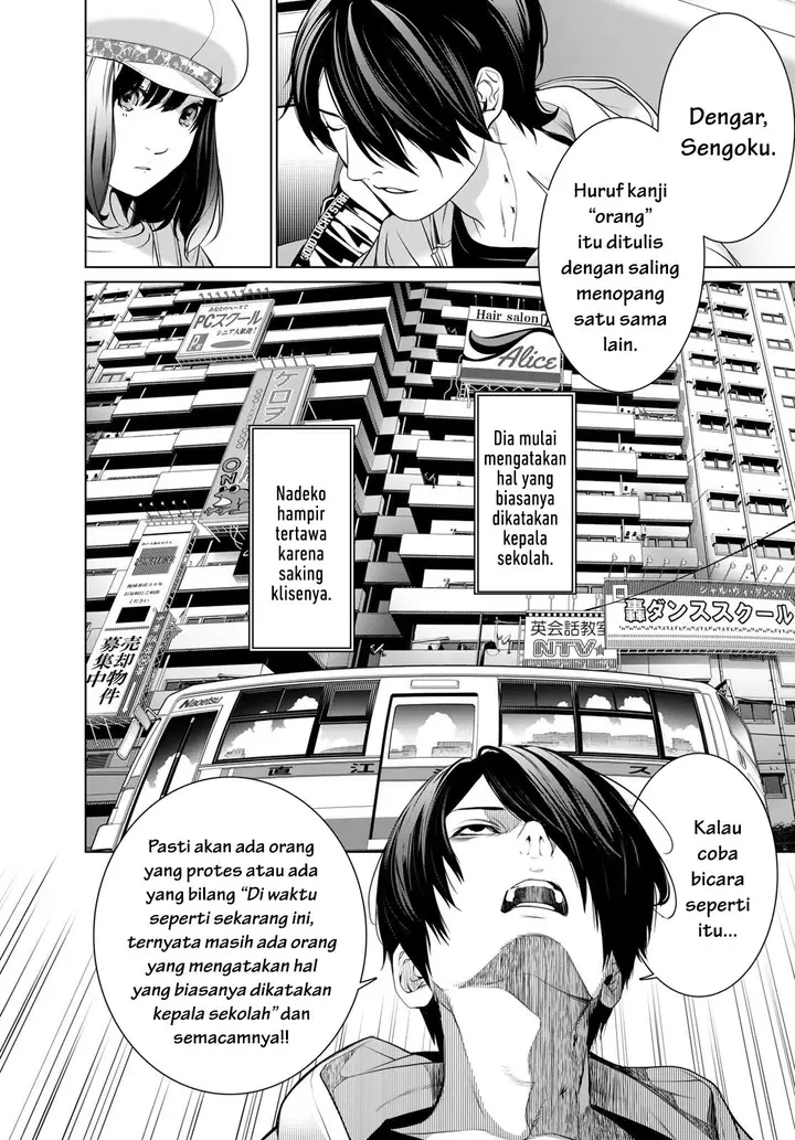 image-komik-bakemonogatari-chapter-190-7/21