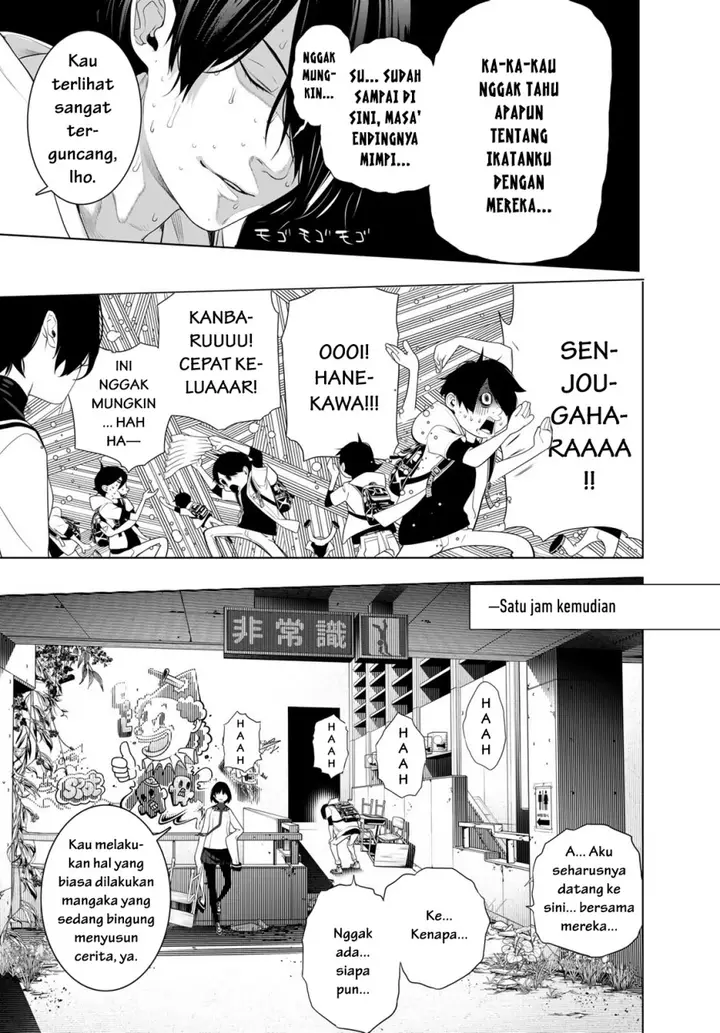 image-komik-bakemonogatari-chapter-192-6/20