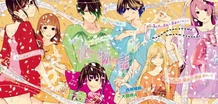 image-komik-bakemonogatari-chapter-193-end-1/26