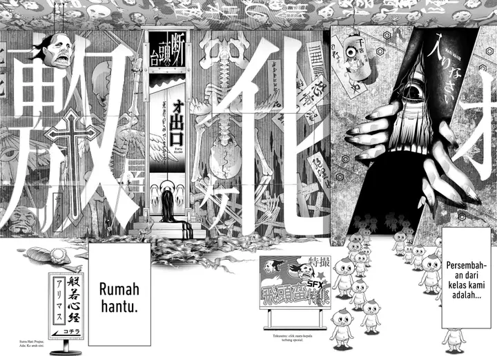 image-komik-bakemonogatari-chapter-193-end-15/26