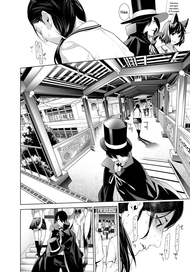 image-komik-bakemonogatari-chapter-193-end-18/26