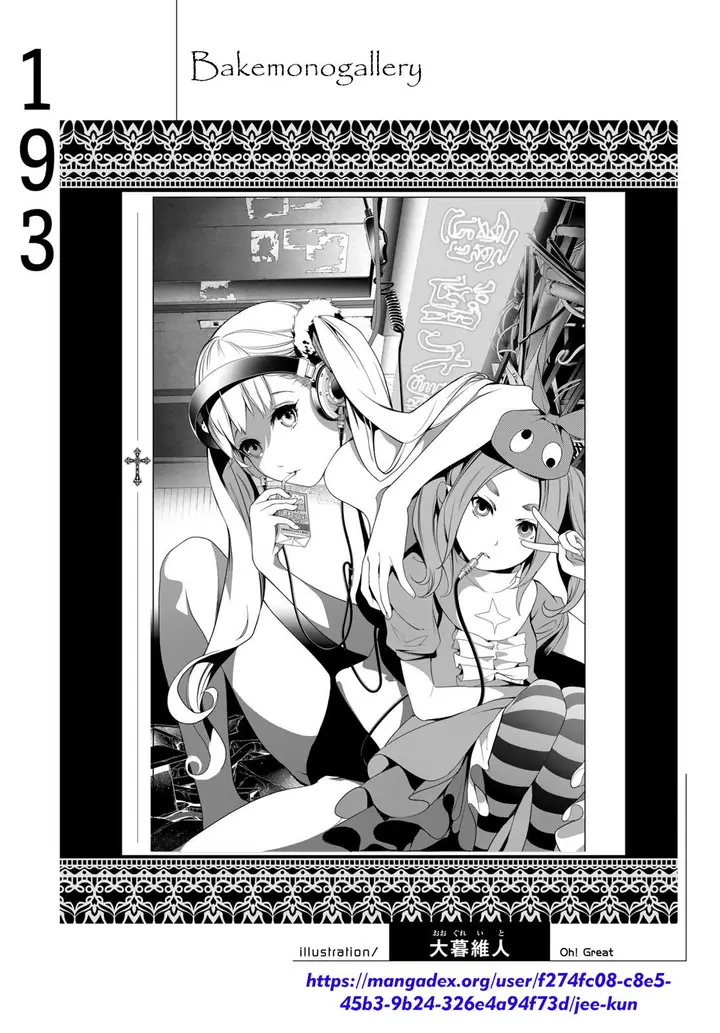 image-komik-bakemonogatari-chapter-193-end-25/26