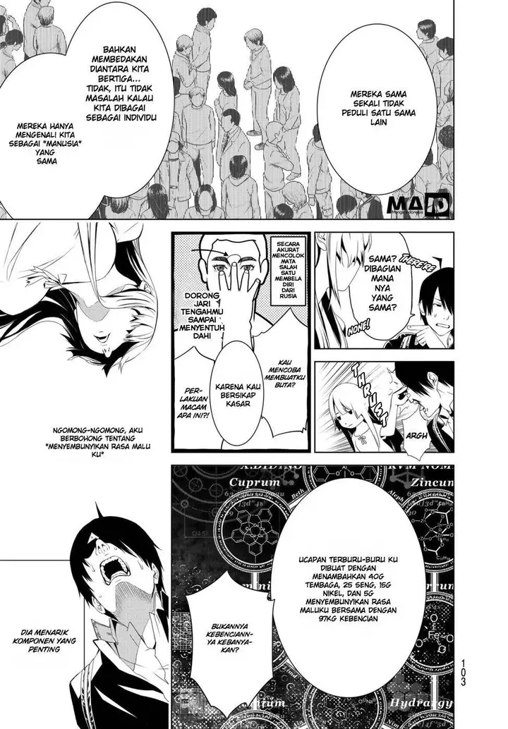 image-komik-bakemonogatari-chapter-2-44/82