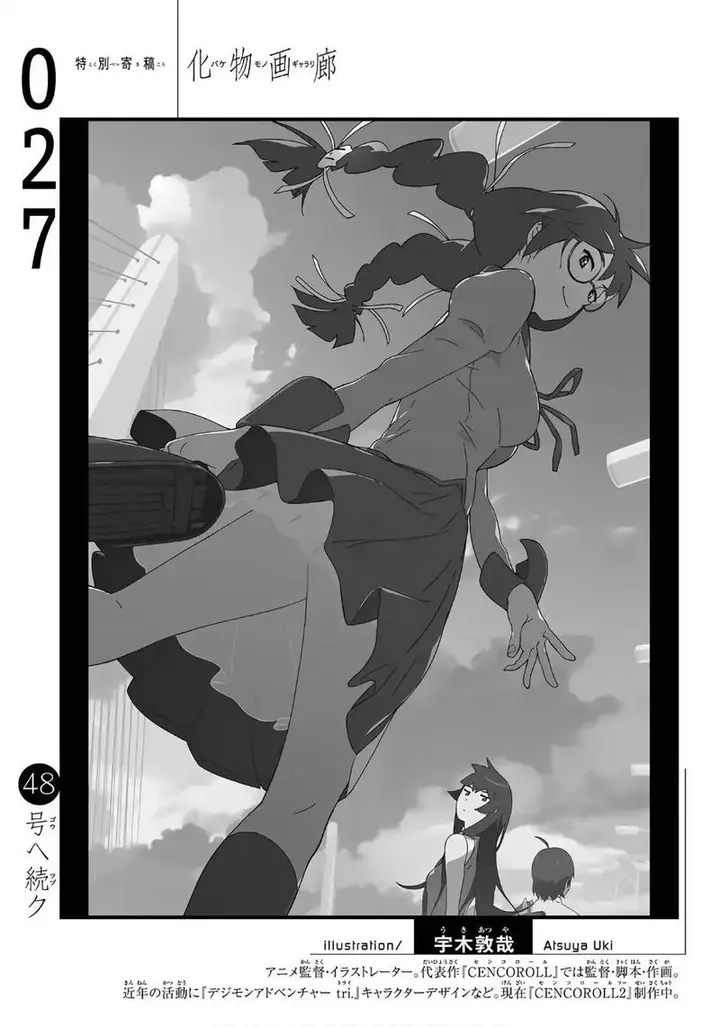 image-komik-bakemonogatari-chapter-27-11/15