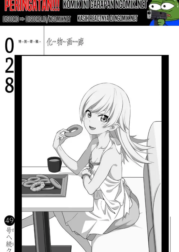image-komik-bakemonogatari-chapter-28-22/24