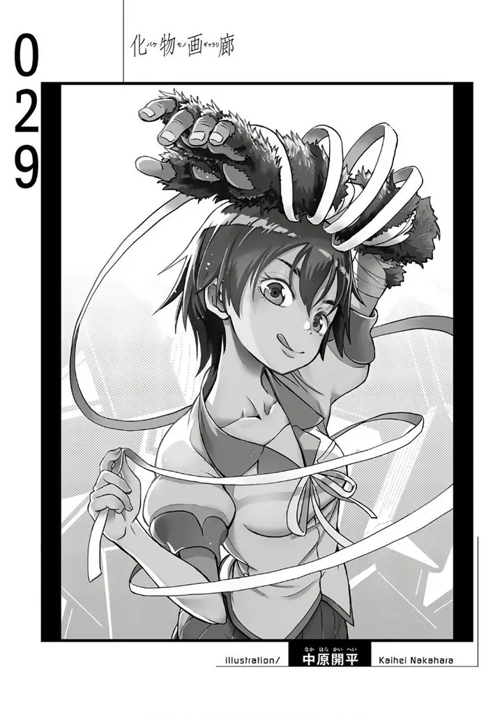 image-komik-bakemonogatari-chapter-29-17/18