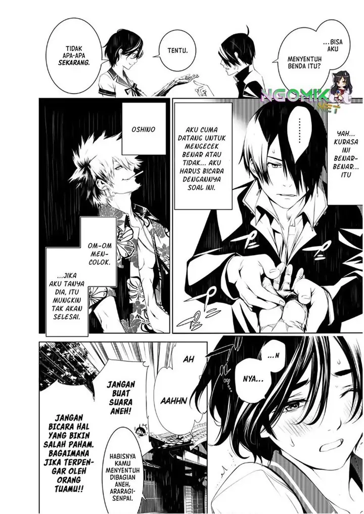 image-komik-bakemonogatari-chapter-31-17/26