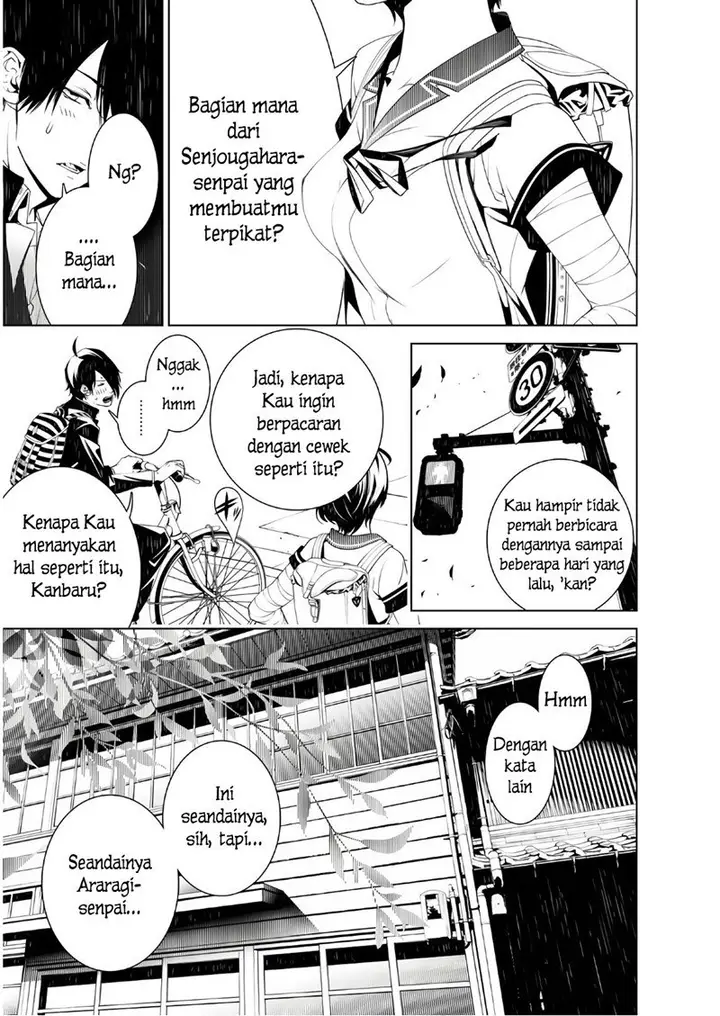 image-komik-bakemonogatari-chapter-33-15/20