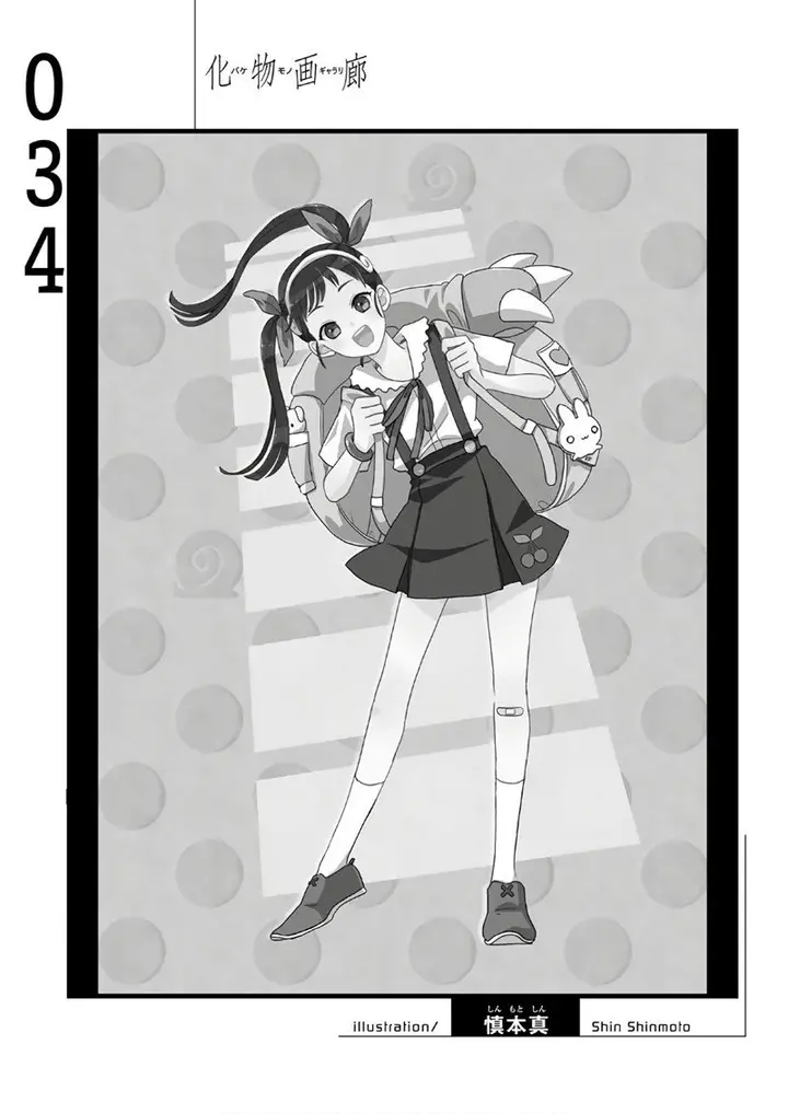 image-komik-bakemonogatari-chapter-34-19/20