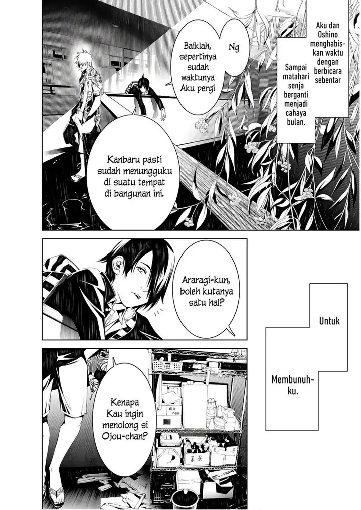 image-komik-bakemonogatari-chapter-37-8/21