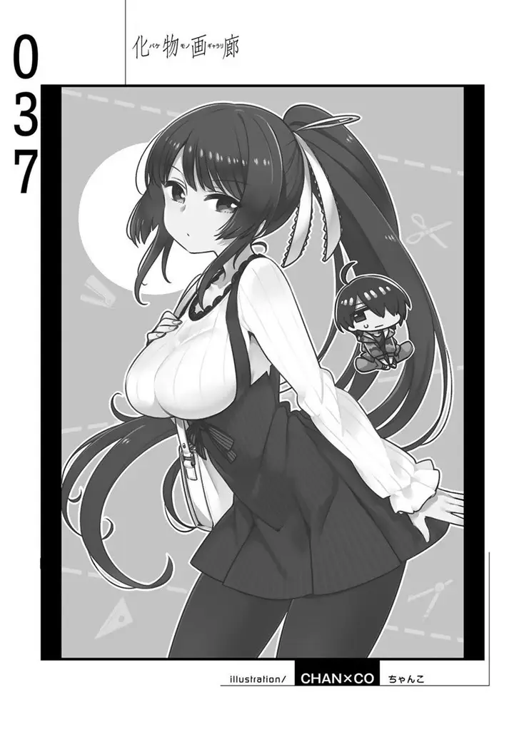 image-komik-bakemonogatari-chapter-37-20/21