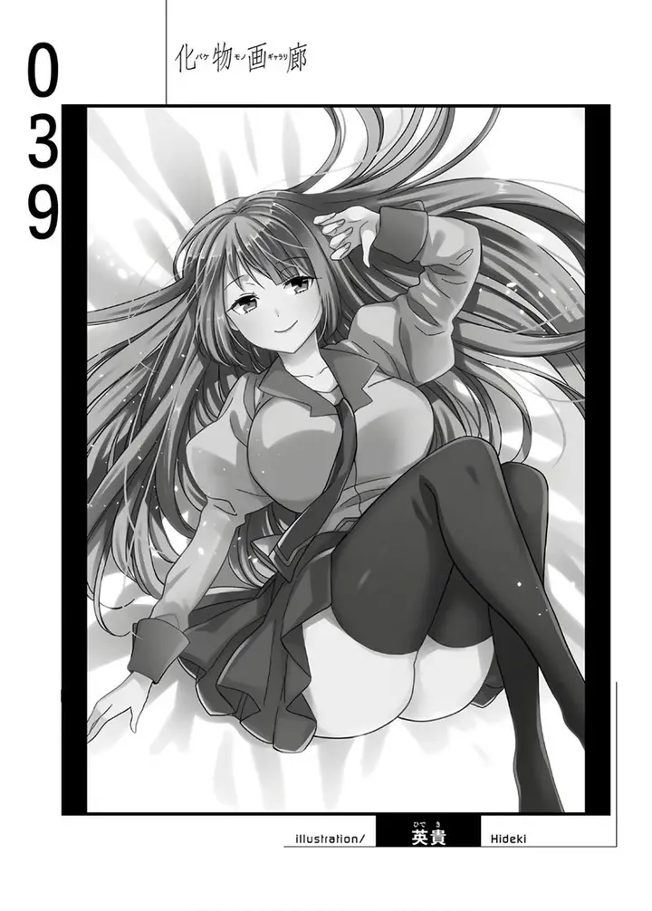 image-komik-bakemonogatari-chapter-39-17/18