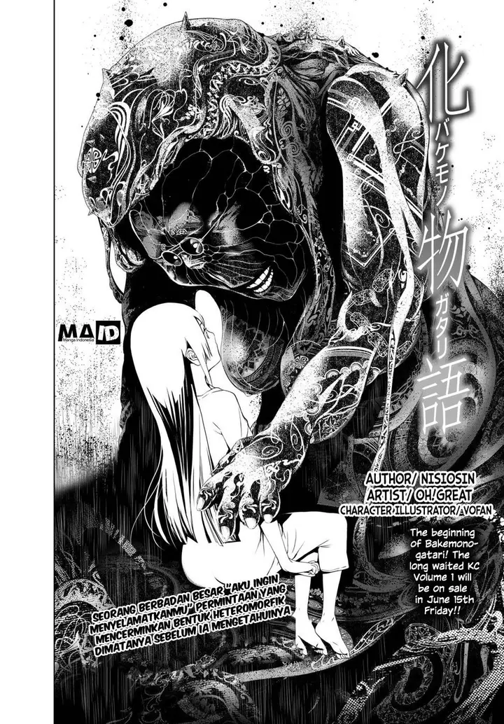 image-komik-bakemonogatari-chapter-4-6/26