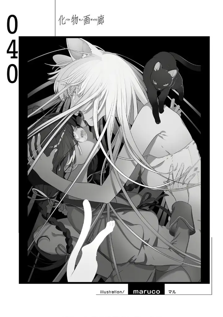 image-komik-bakemonogatari-chapter-40-17/19