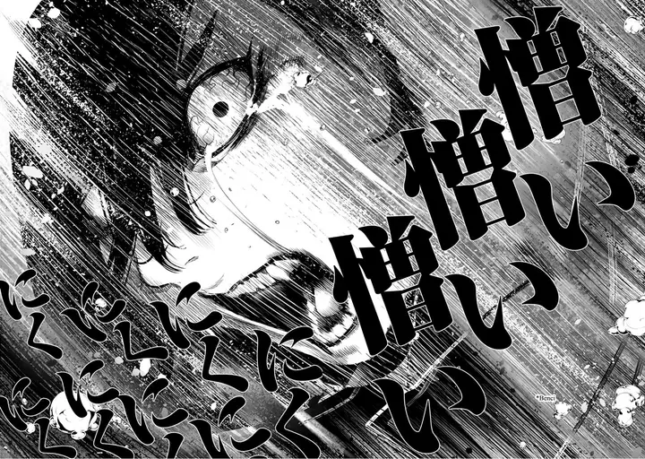 image-komik-bakemonogatari-chapter-41-16/21