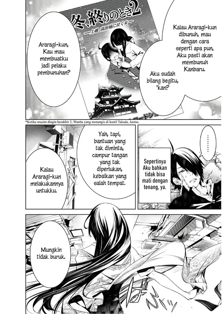 image-komik-bakemonogatari-chapter-43-11/17