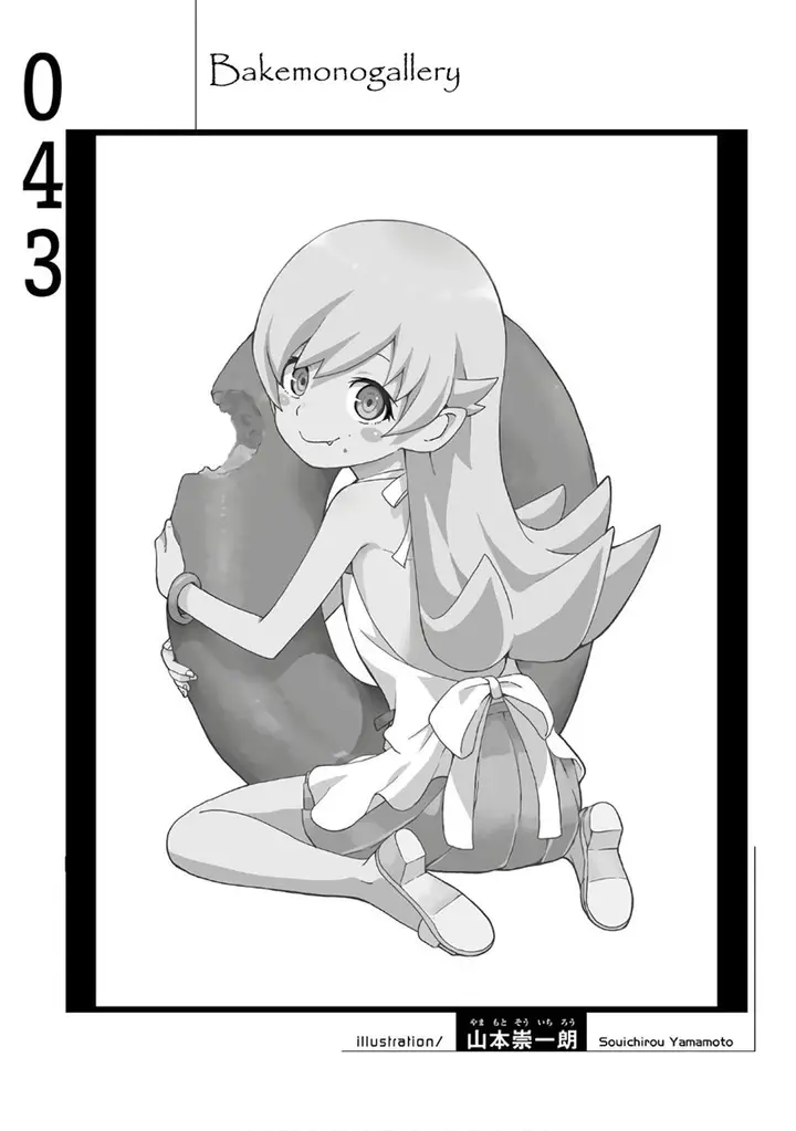 image-komik-bakemonogatari-chapter-43-16/17