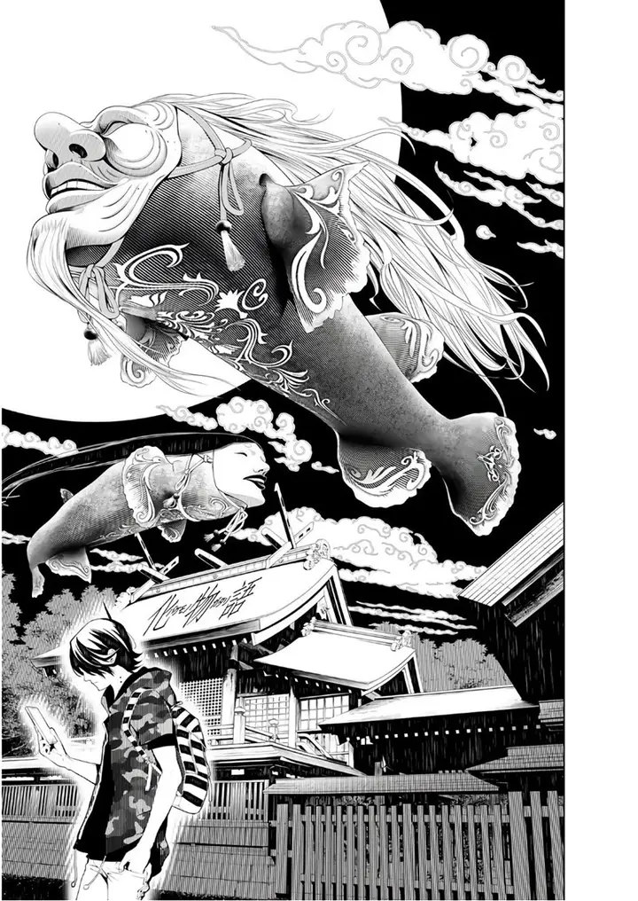 image-komik-bakemonogatari-chapter-44-0/16